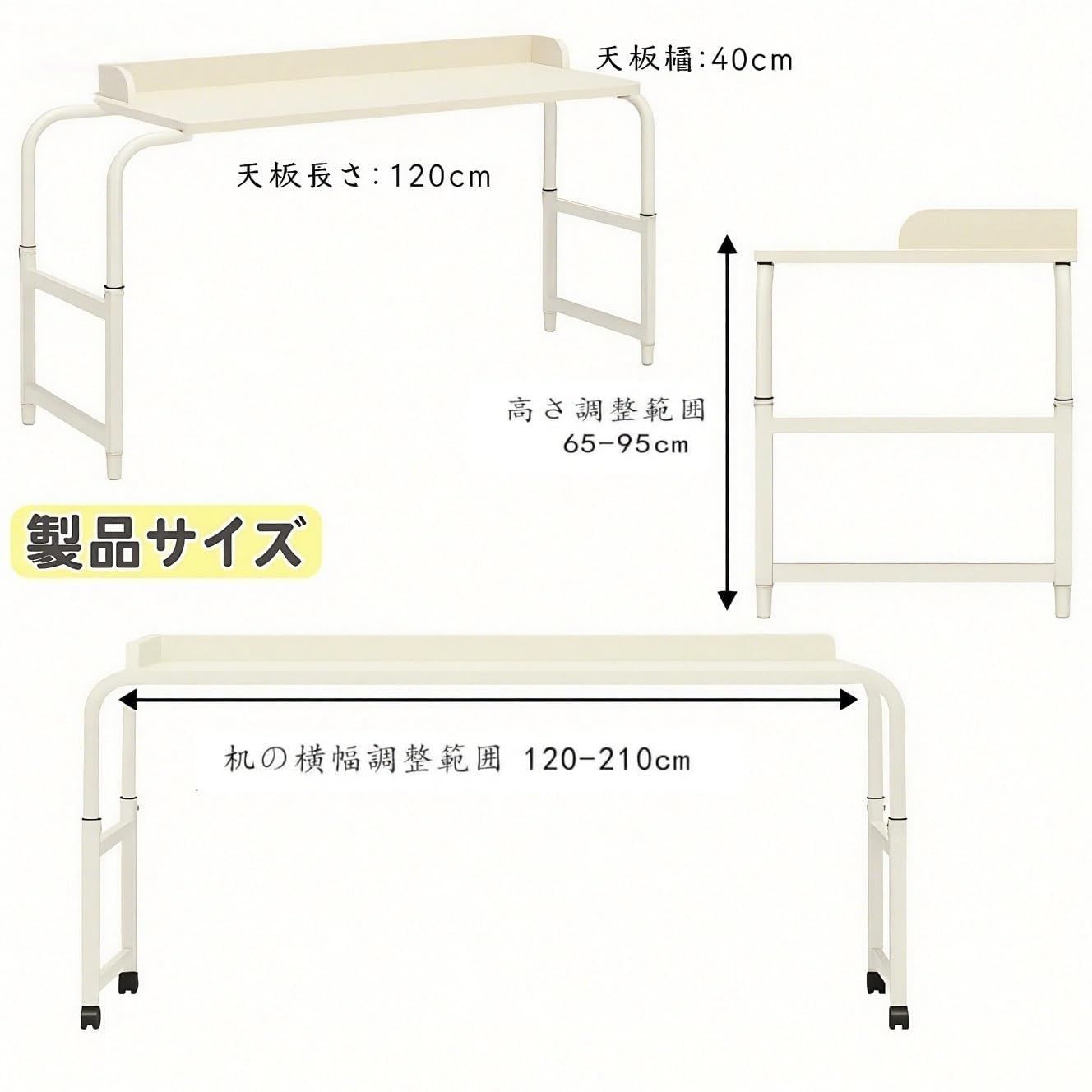 パソコンデスク