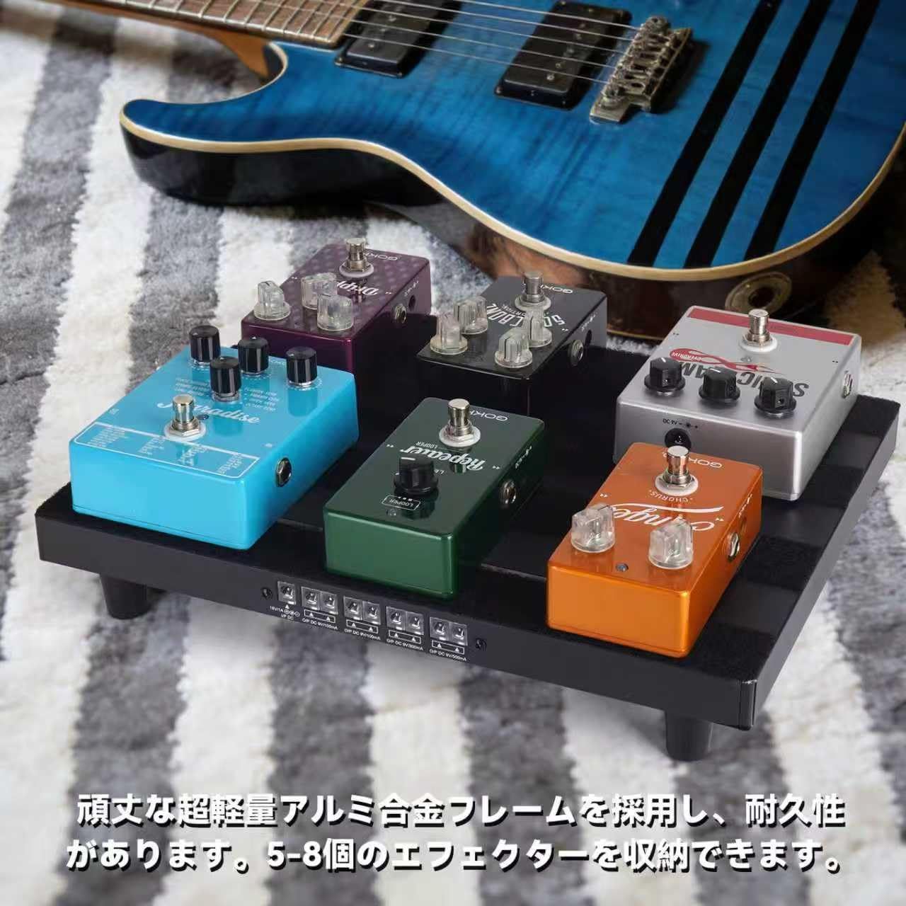 キャリングバッグ付き M-35 x 27 6 m 丈夫で耐用 わずか0.95 kg ペダルボード超軽量 アルミニウム合金 GOKKO電源内蔵エフェクターボード