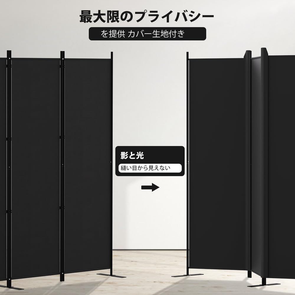 数量限定】Kokorona パーテーション 間仕切り 4連 カバーストリップ