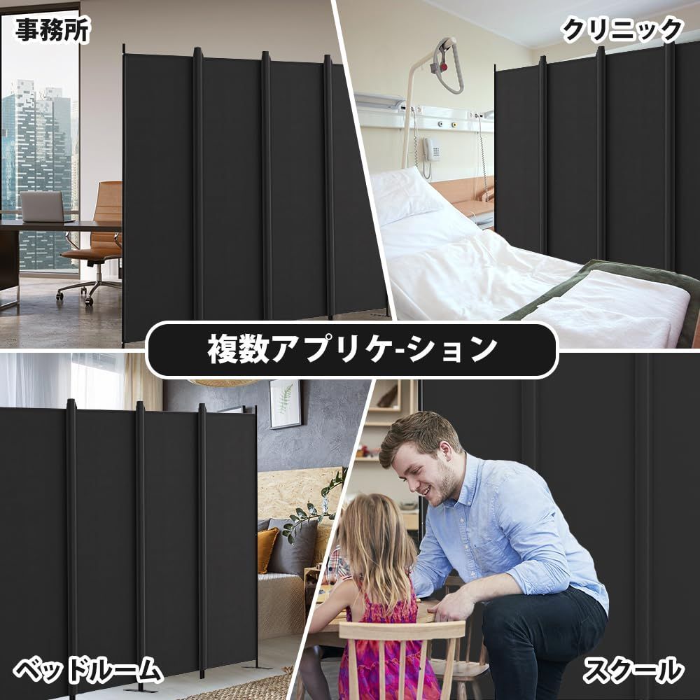 数量限定】Kokorona パーテーション 間仕切り 4連 カバーストリップ