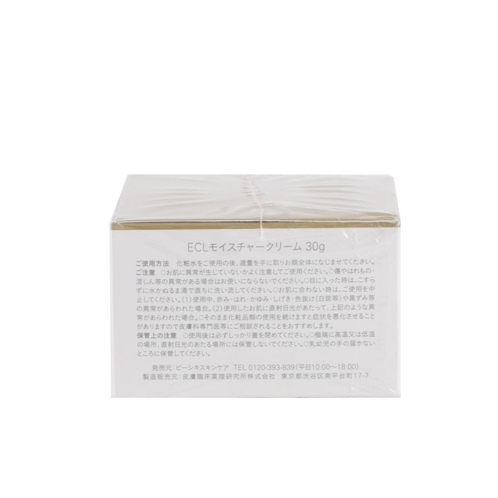 未使用品】白漢 しろ彩 ECLモイスチャークリーム 30g - メルカリ