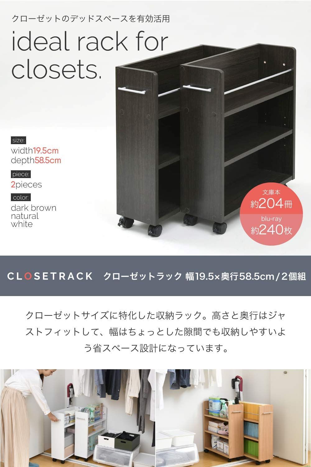 数量 ワゴン キャスター付き 奥行58 SGT-0128-WH 幅19 セット 本棚 ラック ホワ 収納 クローゼット JKプラン