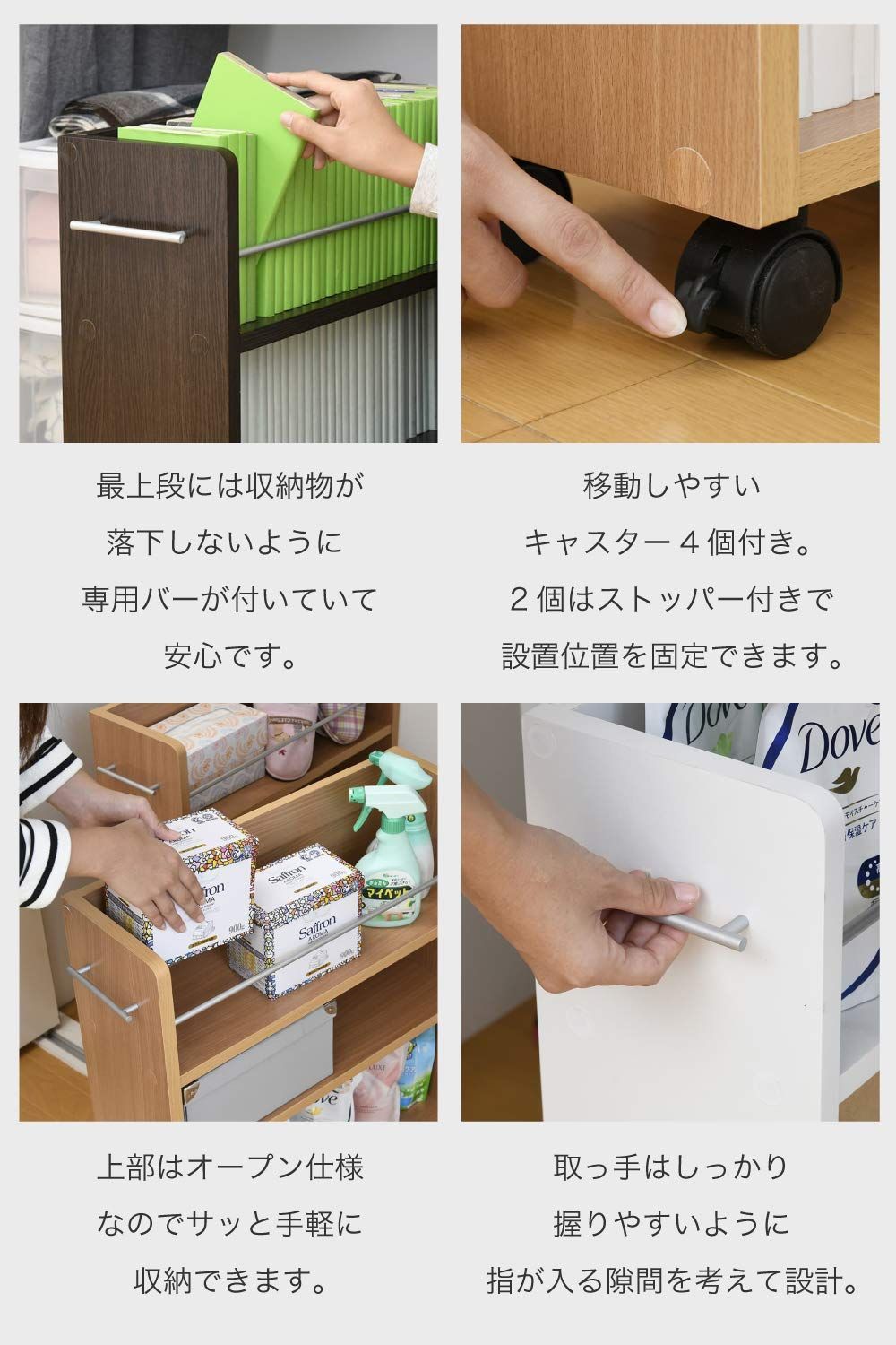  数量 ワゴン キャスター付き 奥行58 SGT-0128-WH 幅19 セット 本棚 ラック ホワ 収納 クローゼット JKプラン その他 文房具 事務用品