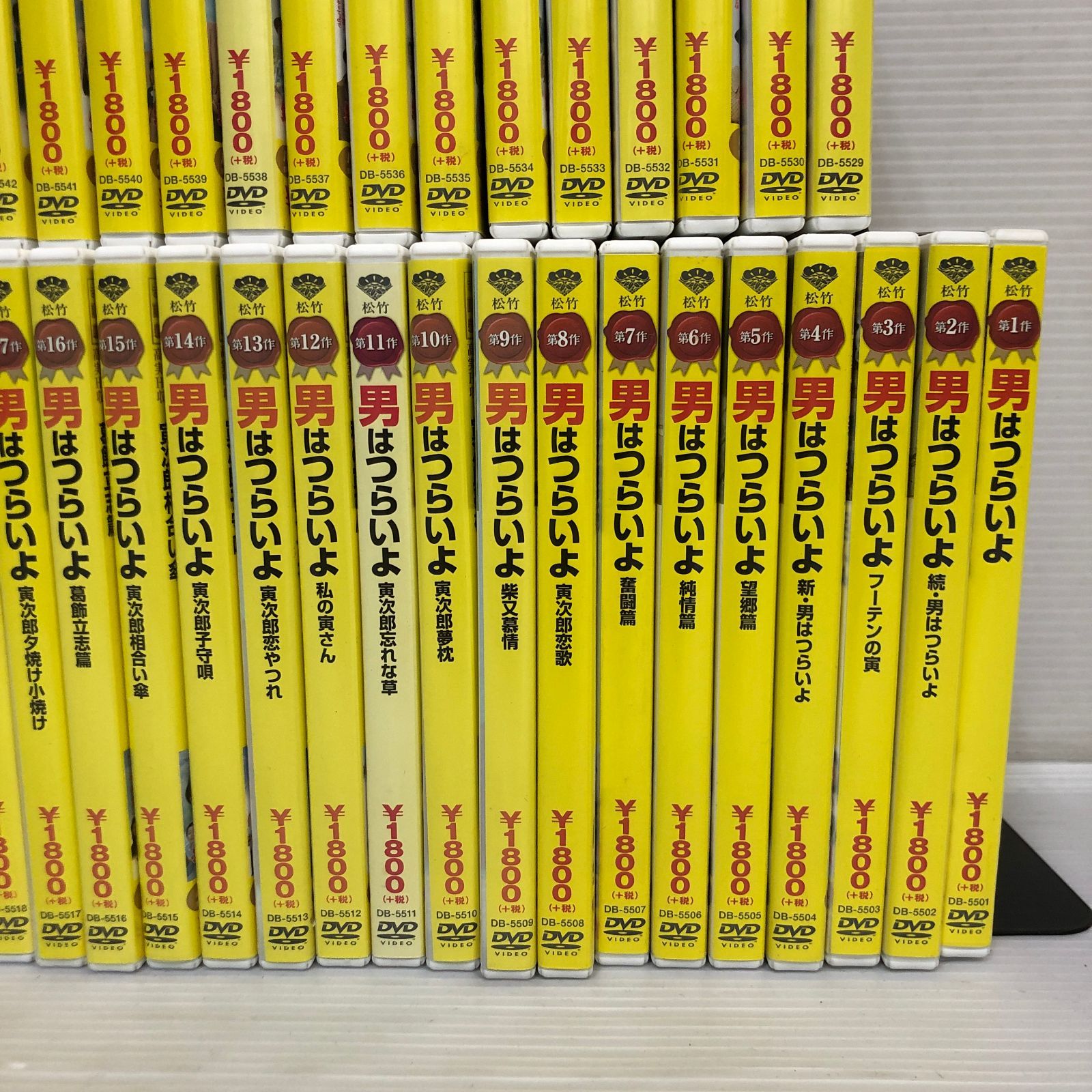 ▲男はつらいよ DVD ＨDリマスター版 1～48巻セット 特別篇 品 smjcd 094260