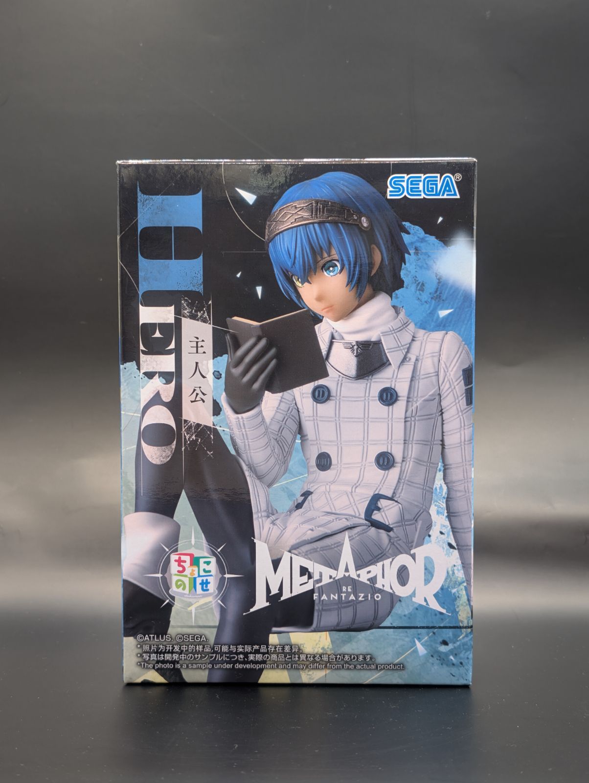 メタファー：リファンタジオちょこのせプレミアムフィギュア“主人公