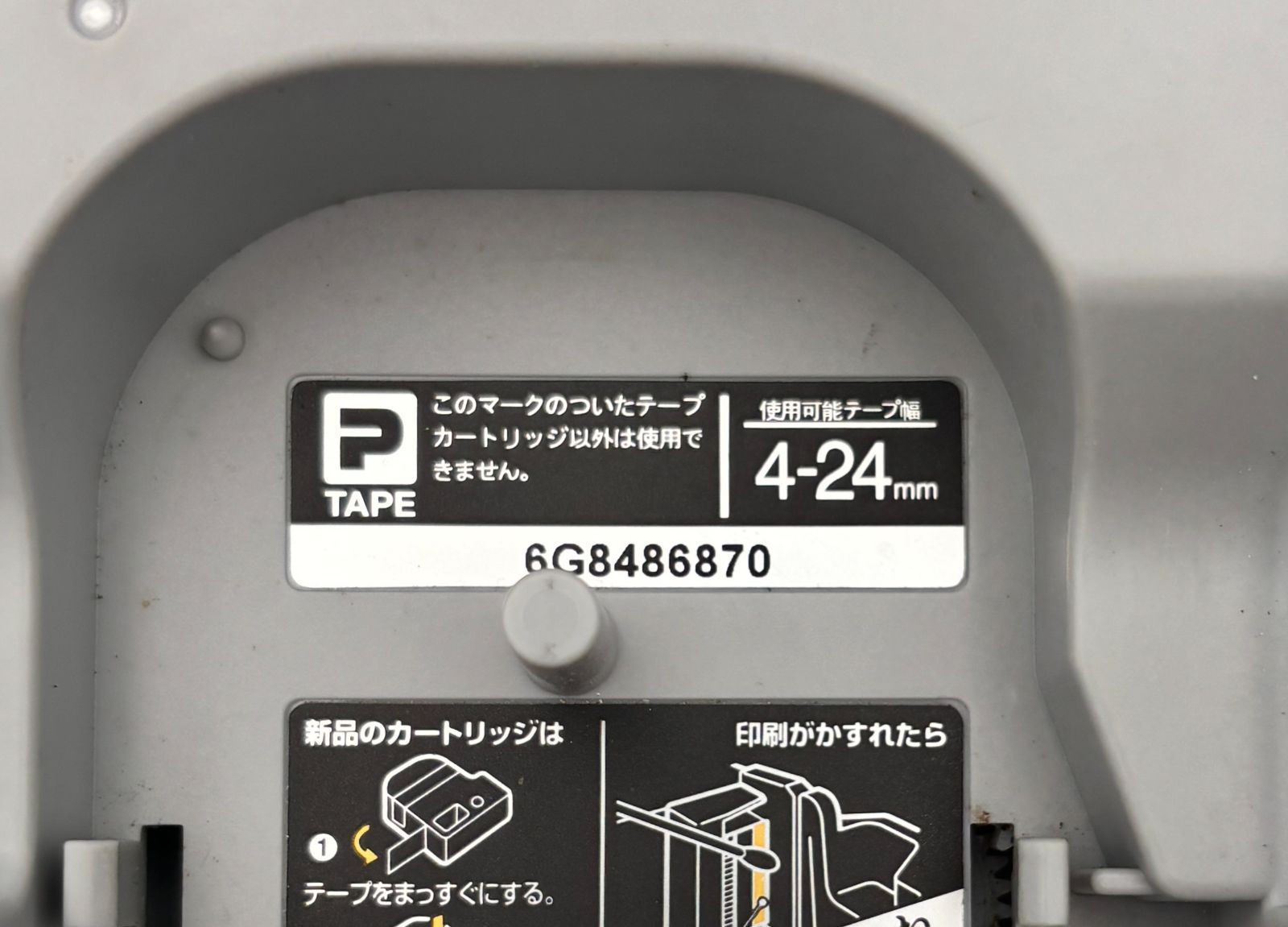  管理番号2132 キングジム ラベルライター テプラPRO SR 330 ラベルプリンター シール ラベル