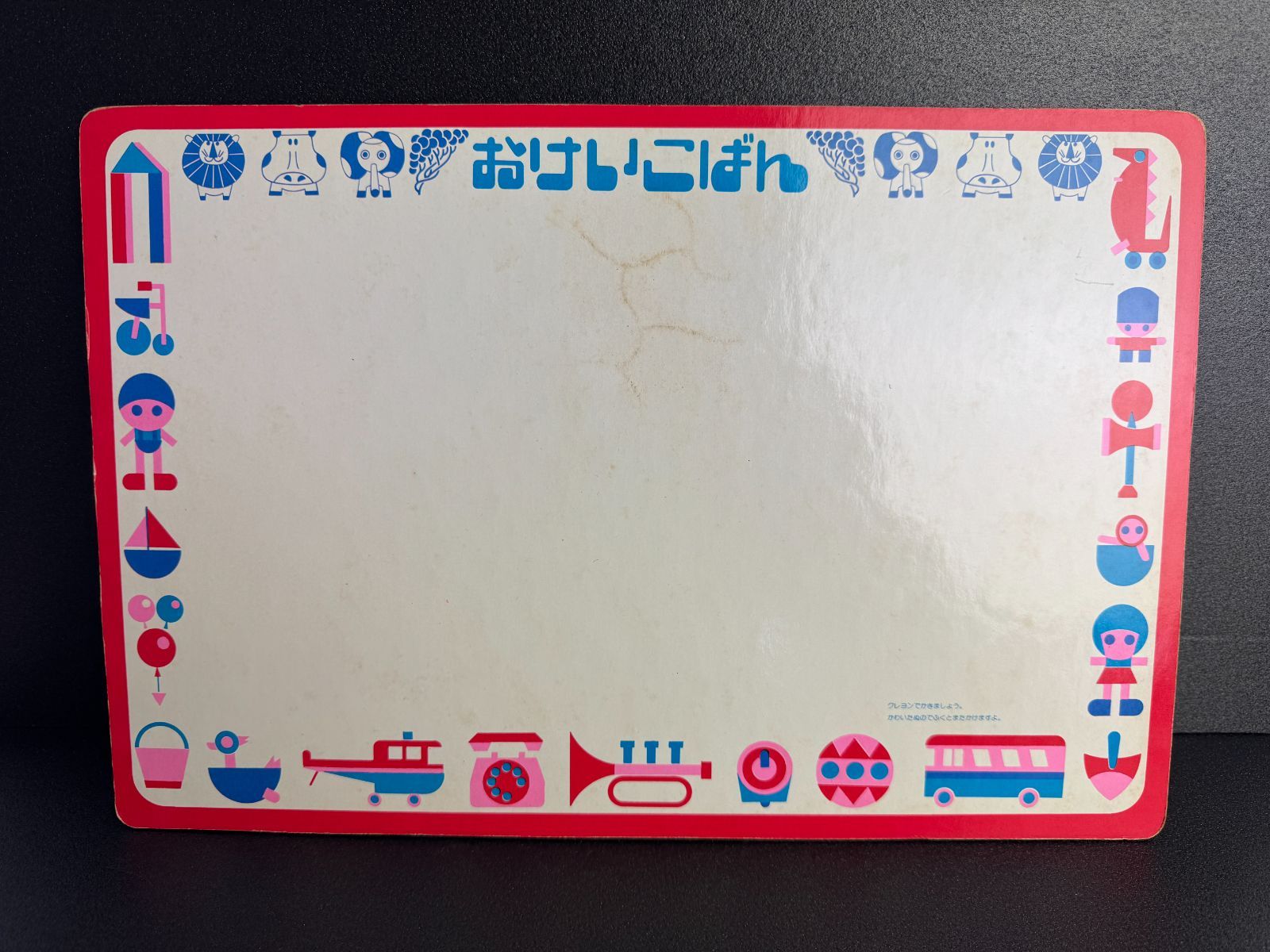 セイカノート レトロジグソーパズルセット[あんみつ姫・マジカルエミ