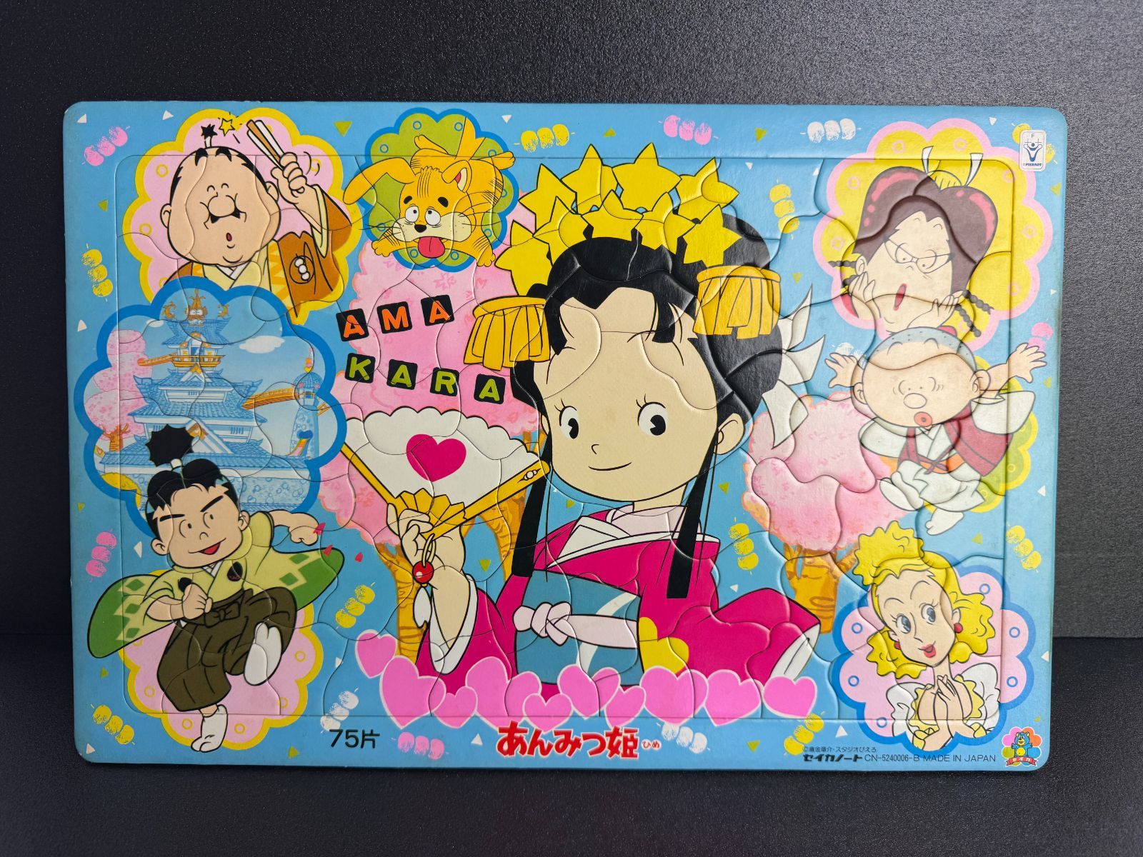 セイカノート レトロジグソーパズルセット[あんみつ姫・マジカルエミ