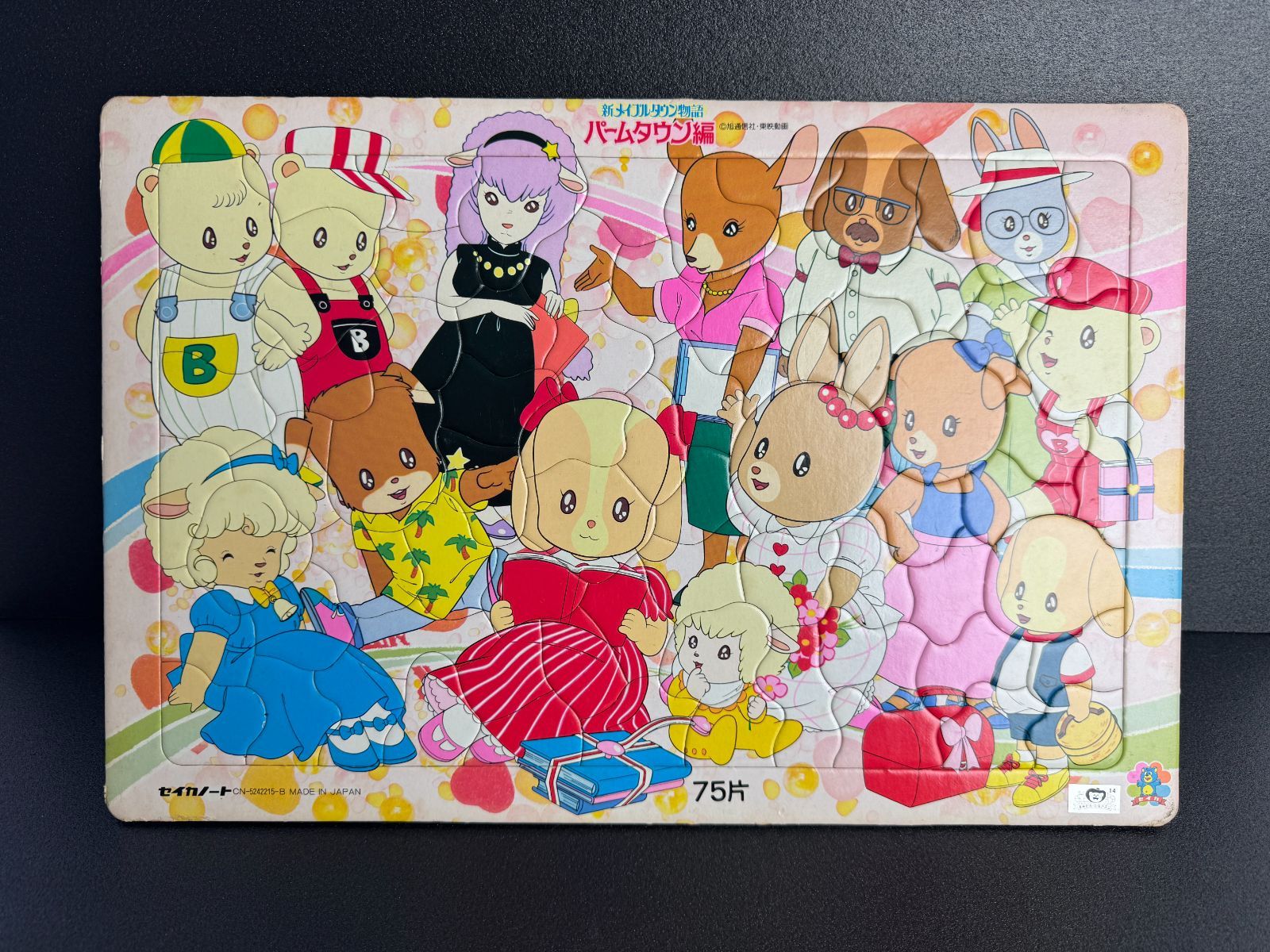 セイカノート レトロジグソーパズルセット[あんみつ姫・マジカルエミ