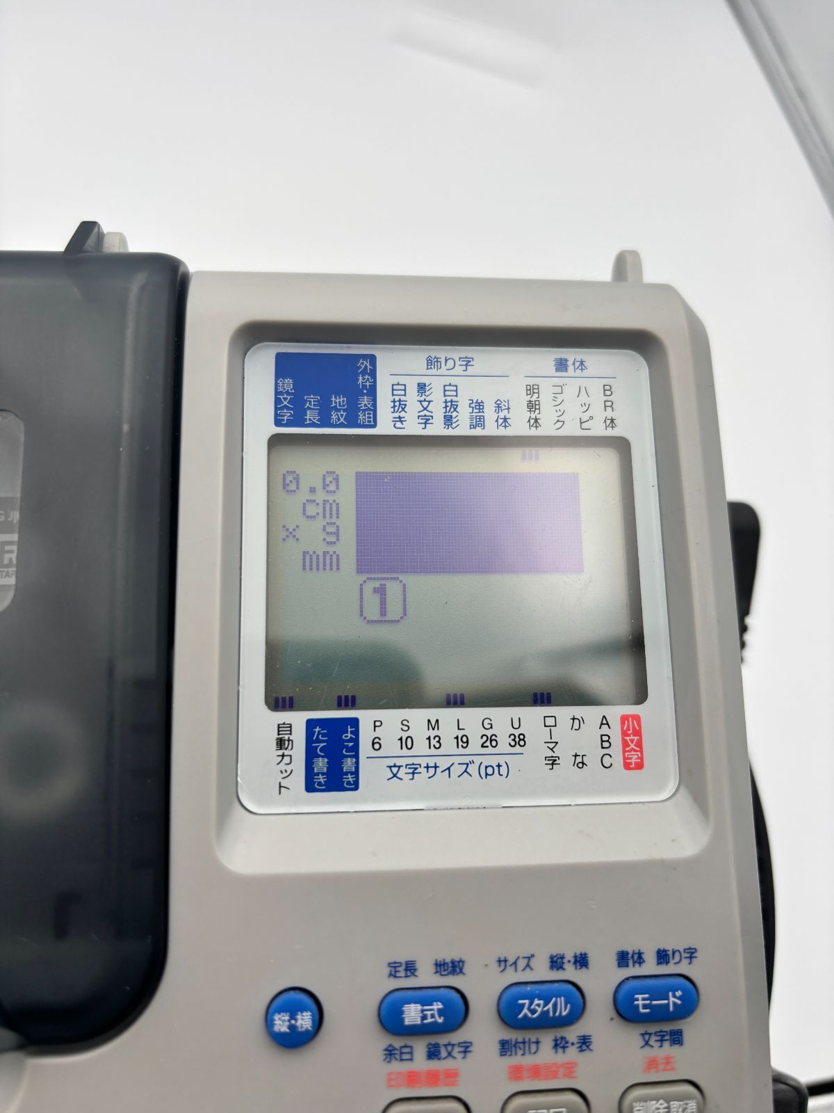 管理番号2132 キングジム ラベルライター テプラPRO SR 330