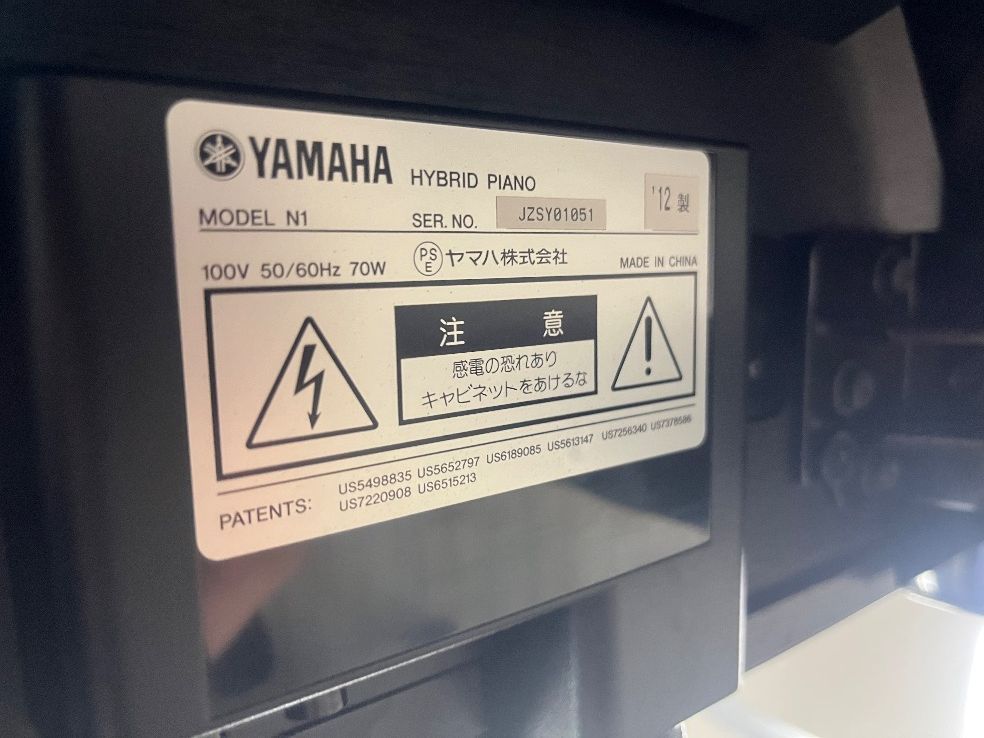 ☆79278【電子ピアノ】アバングランド YAMAHA N1 12製 - メルカリ