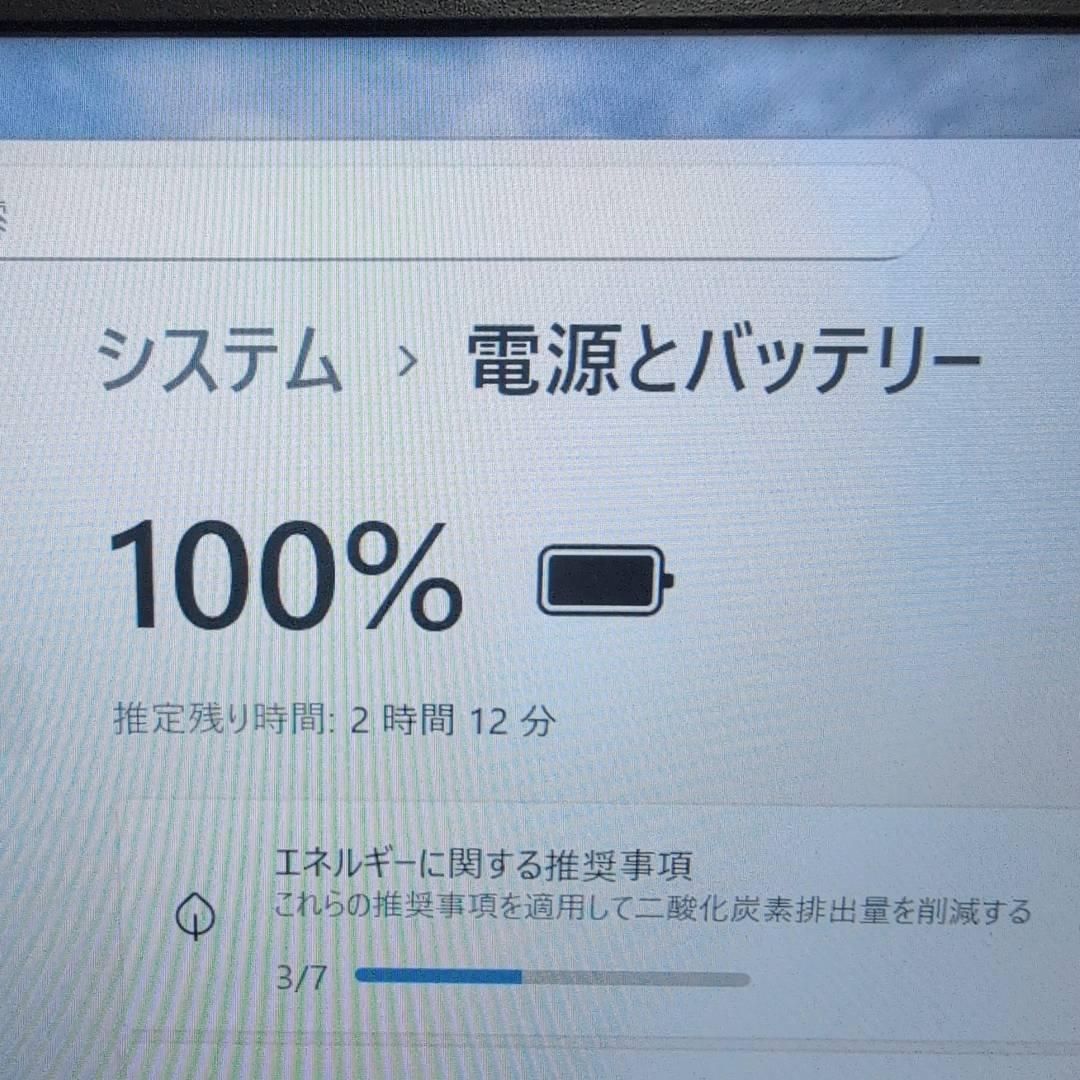 動作確認済み！軽量薄型 i5 第8世代 VAIO Pro PG 8GB Office付き 即納