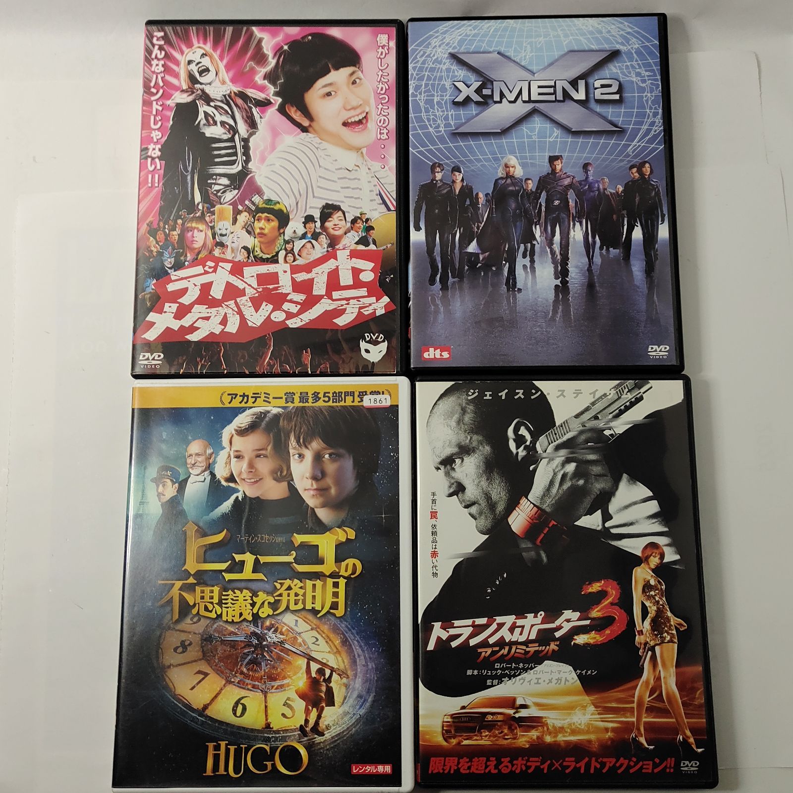 レンタル落ち 中古DVDまとめて4枚セット①】X－MEN2、トランス