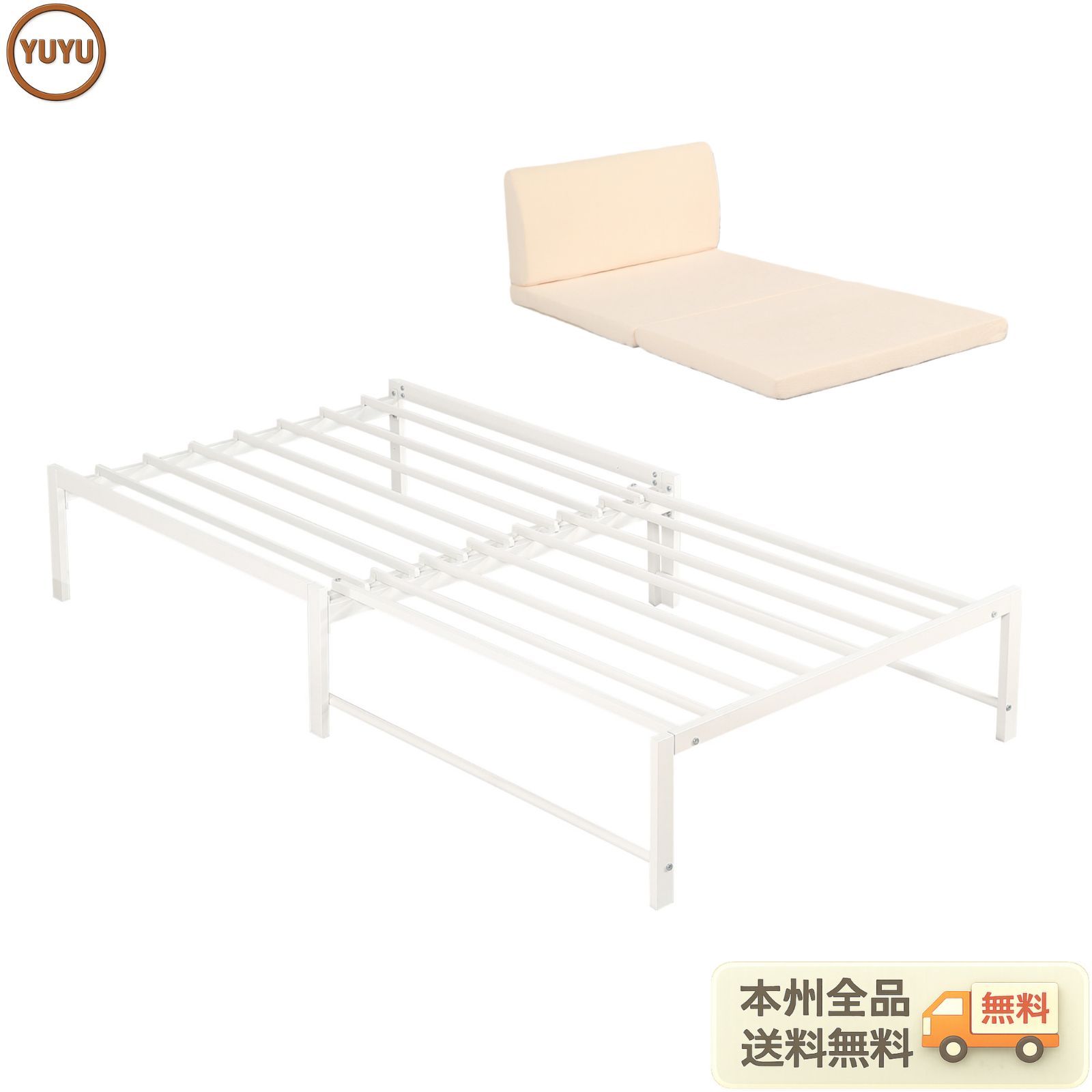 ベージュマット付き】ディベッド ソファベッド シングル パイプベッド