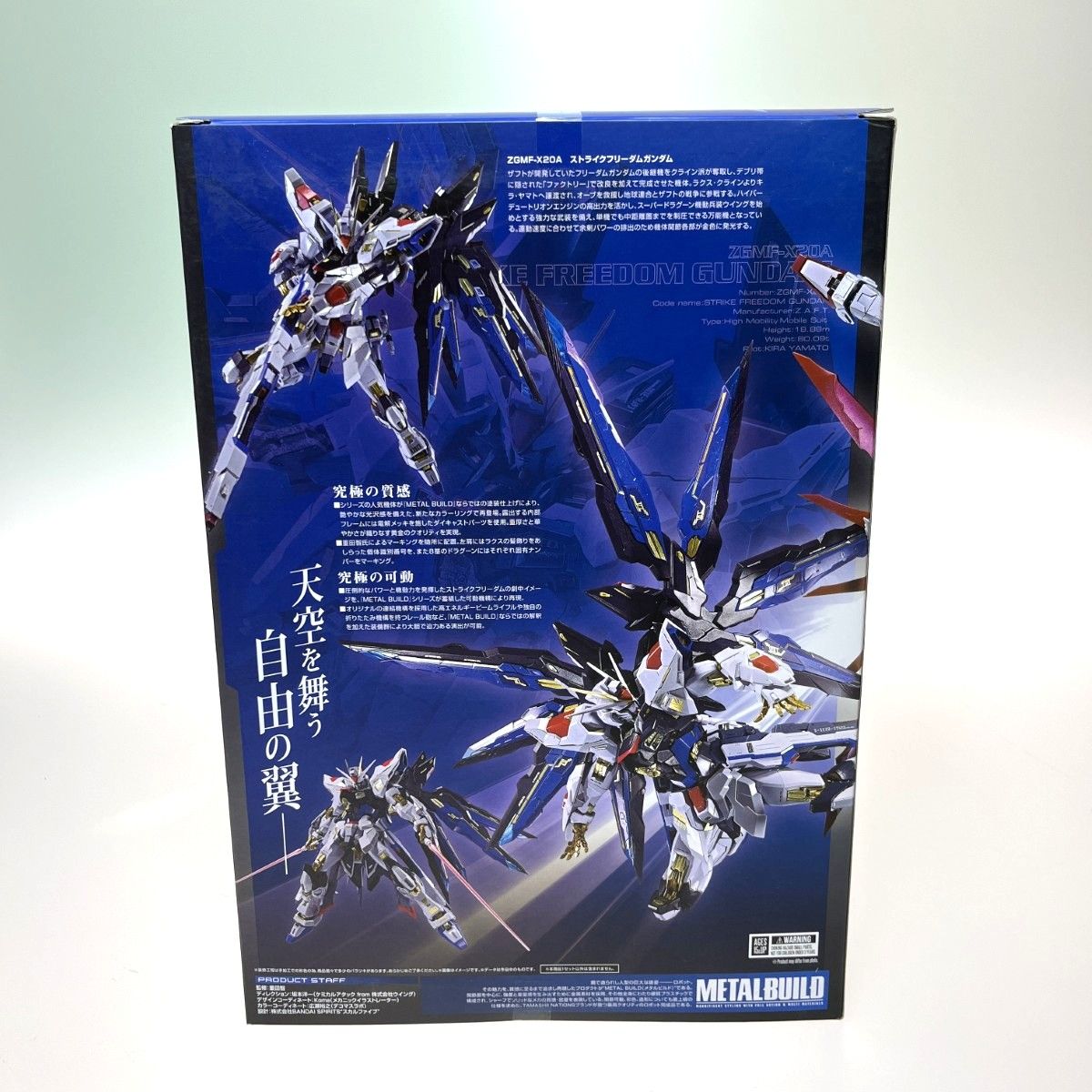 ◎◎BANDAI バンダイ 機動戦士ガンダム METALBUILD ストライク