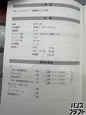 集じんホース取付アダプタ付