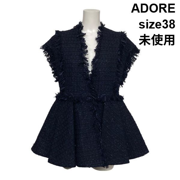 ◇ 未使用 アドーア ADORE コットンチェックツイードジレ ベスト