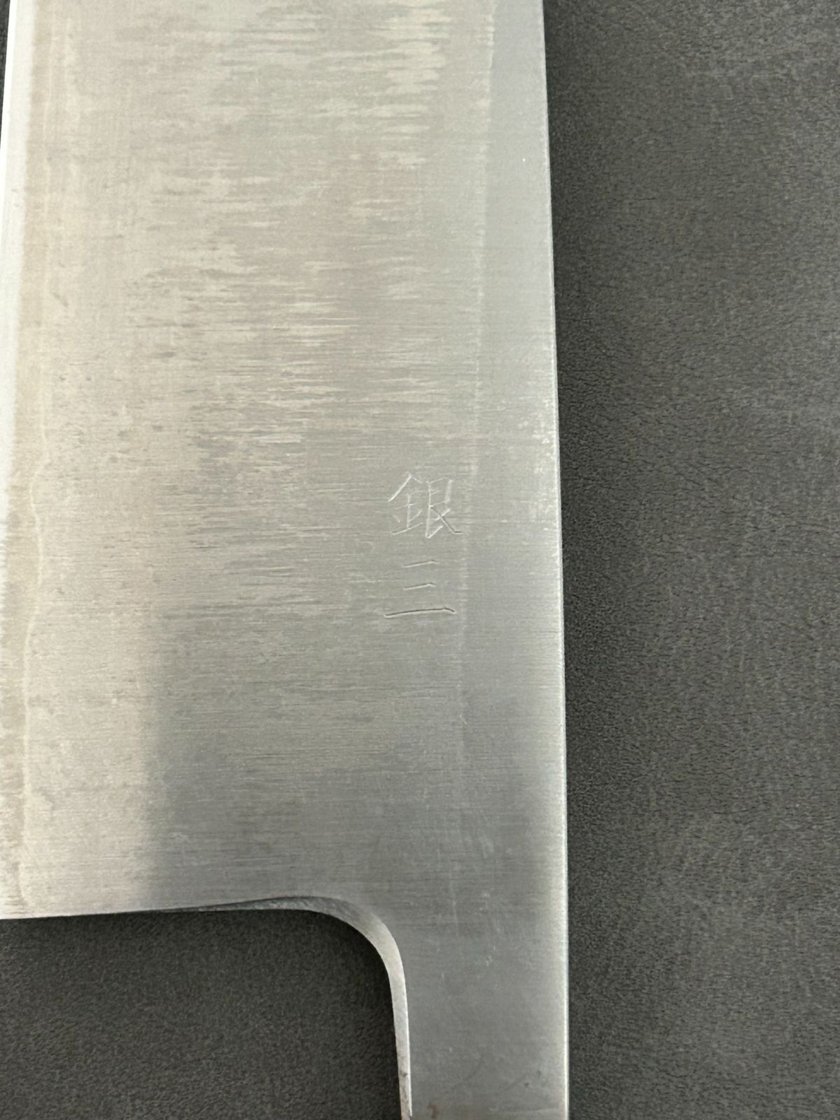 ステンレス 三徳