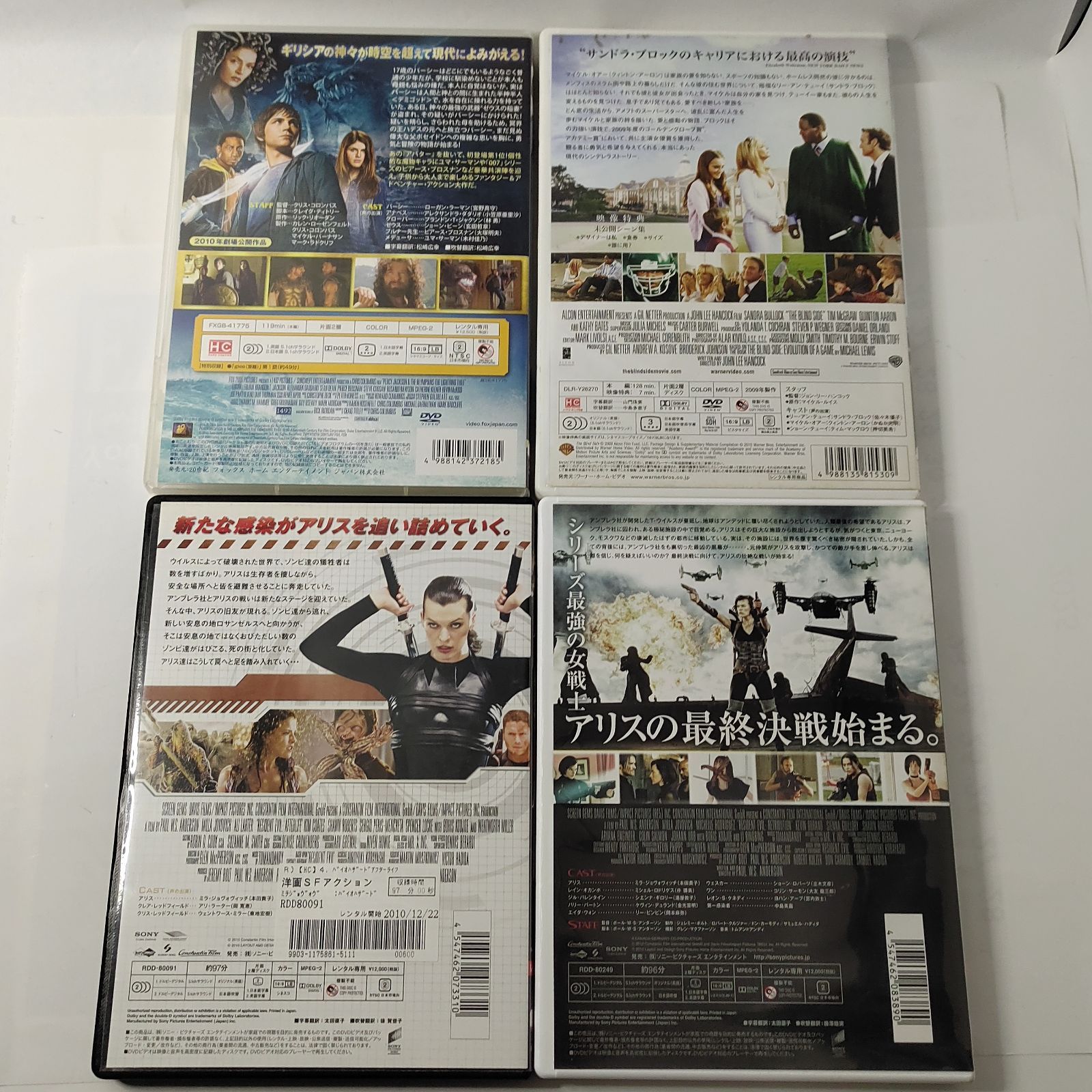 レンタル落ち 洋画DVD まとめて4本セット②】 バイオハザード Ⅳ、Ⅴ