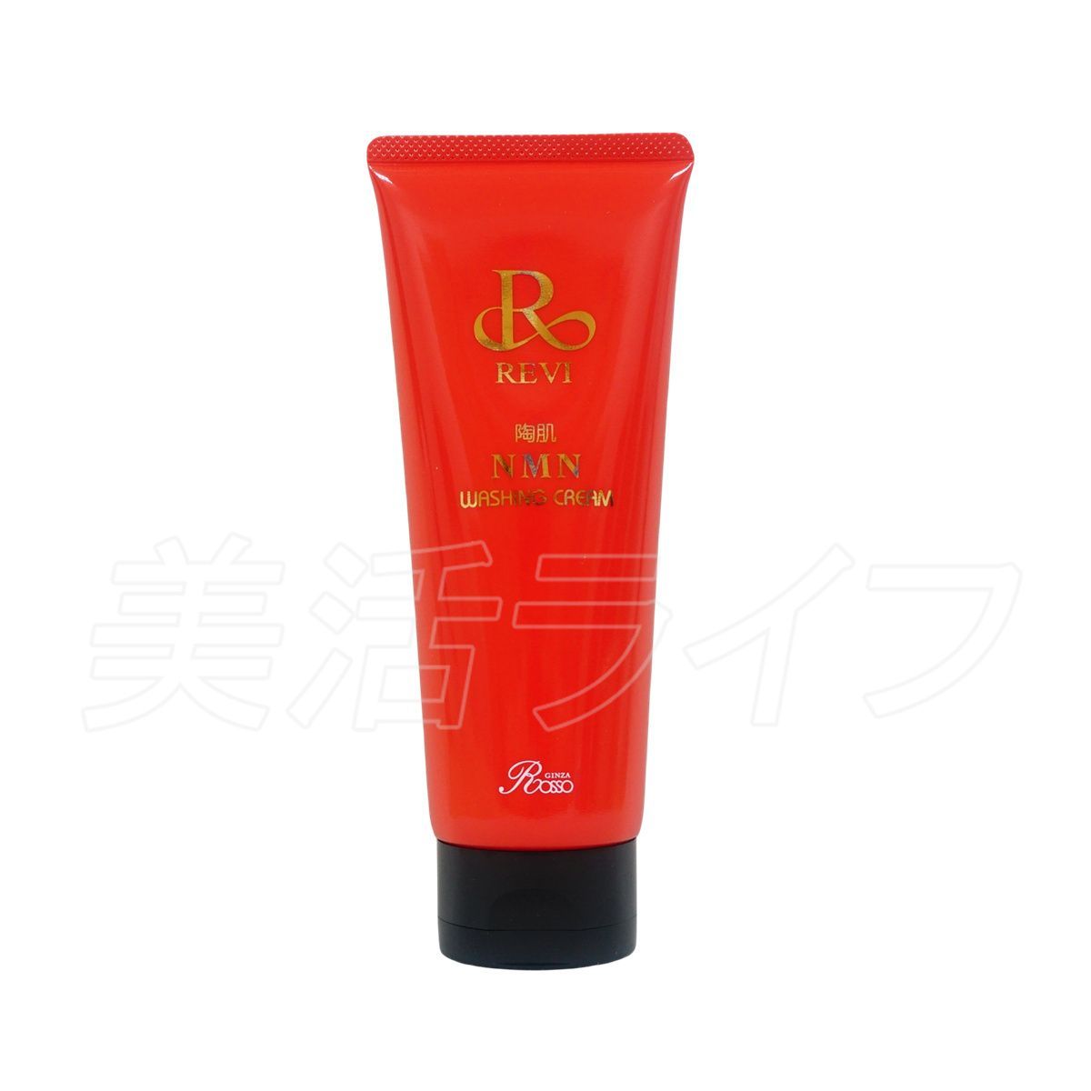 ルヴィ 陶肌NMN ウォッシングクリーム 150g 泡立てネット1個付き 2個