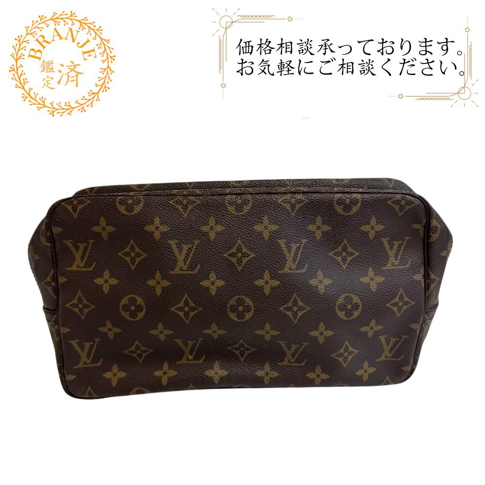 LOUIS VUITTON ルイヴィトン M47522 ヴィンテージ トゥルースト