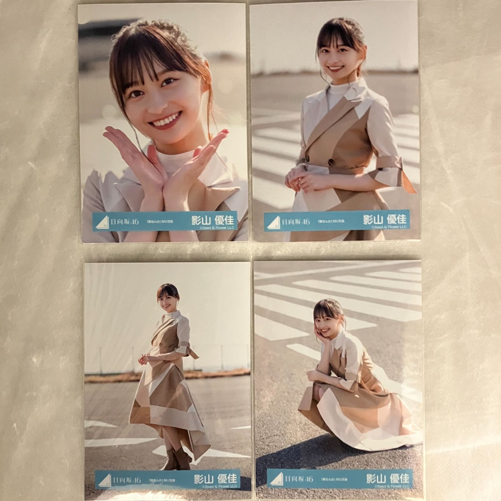 日向坂46 影山優佳 コンプセット NL2008P f115 - メルカリ