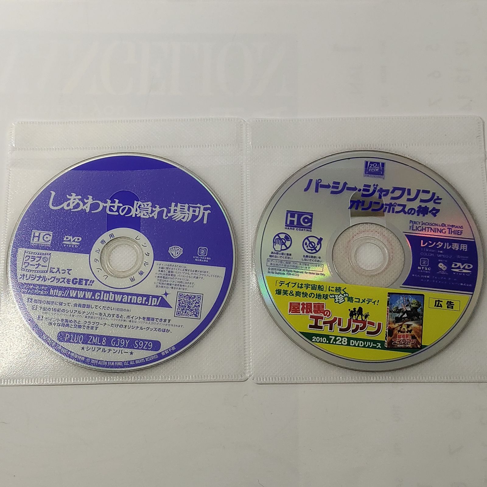 レンタル落ち 洋画DVD まとめて4本セット②】 バイオハザード Ⅳ、Ⅴ