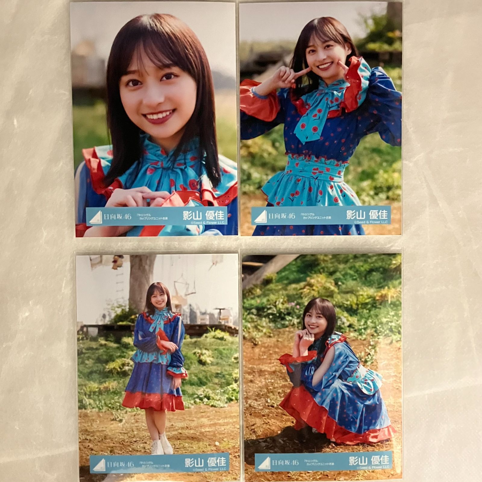 日向坂46 影山優佳 コンプセット NL2008P f115 - メルカリ