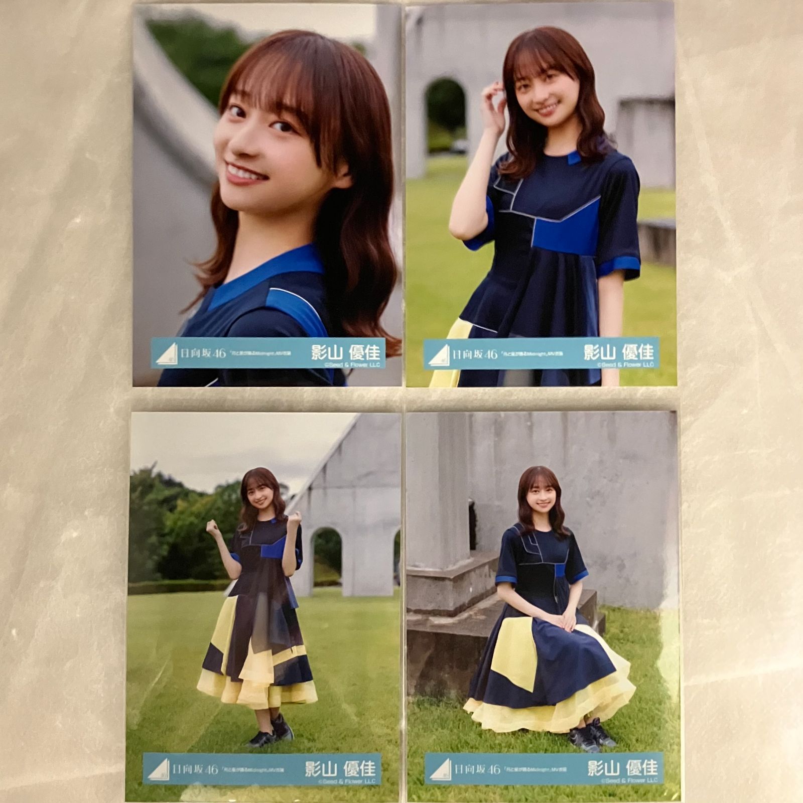 日向坂46 影山優佳 コンプセット NL2008P f115 - メルカリ