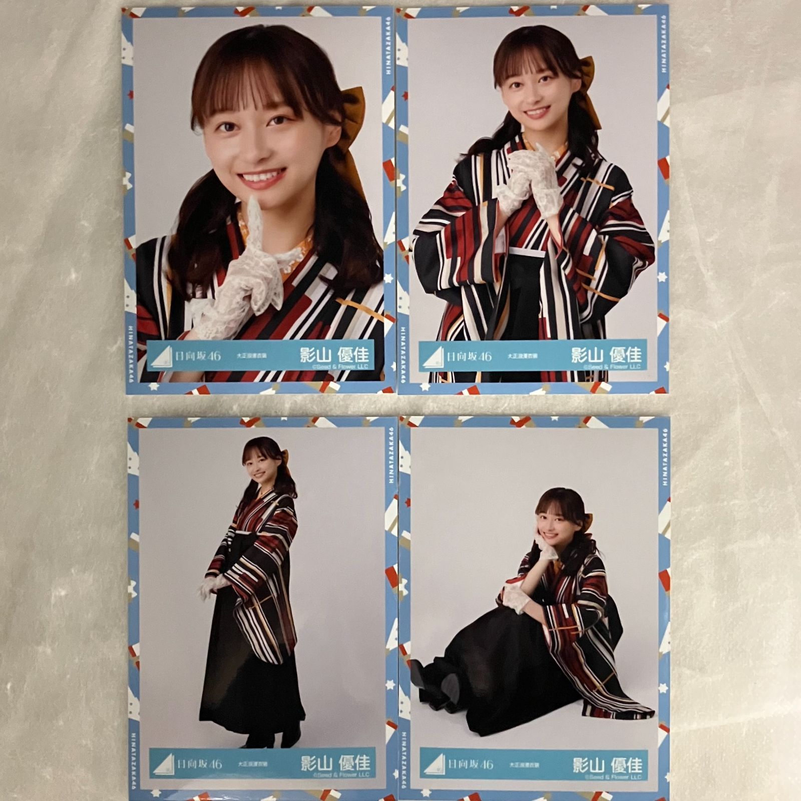 日向坂46 影山優佳 コンプセット NL2008P f115 - メルカリ