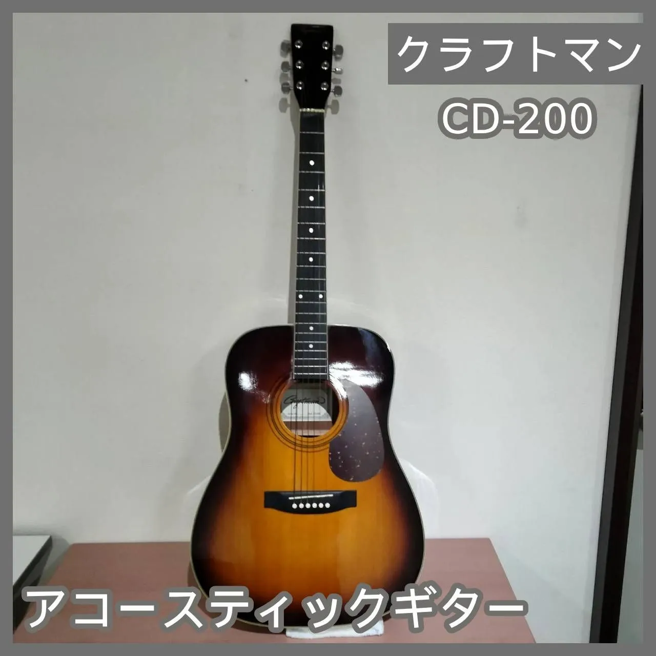 2026年最新】craftman ギターの人気アイテム - メルカリ