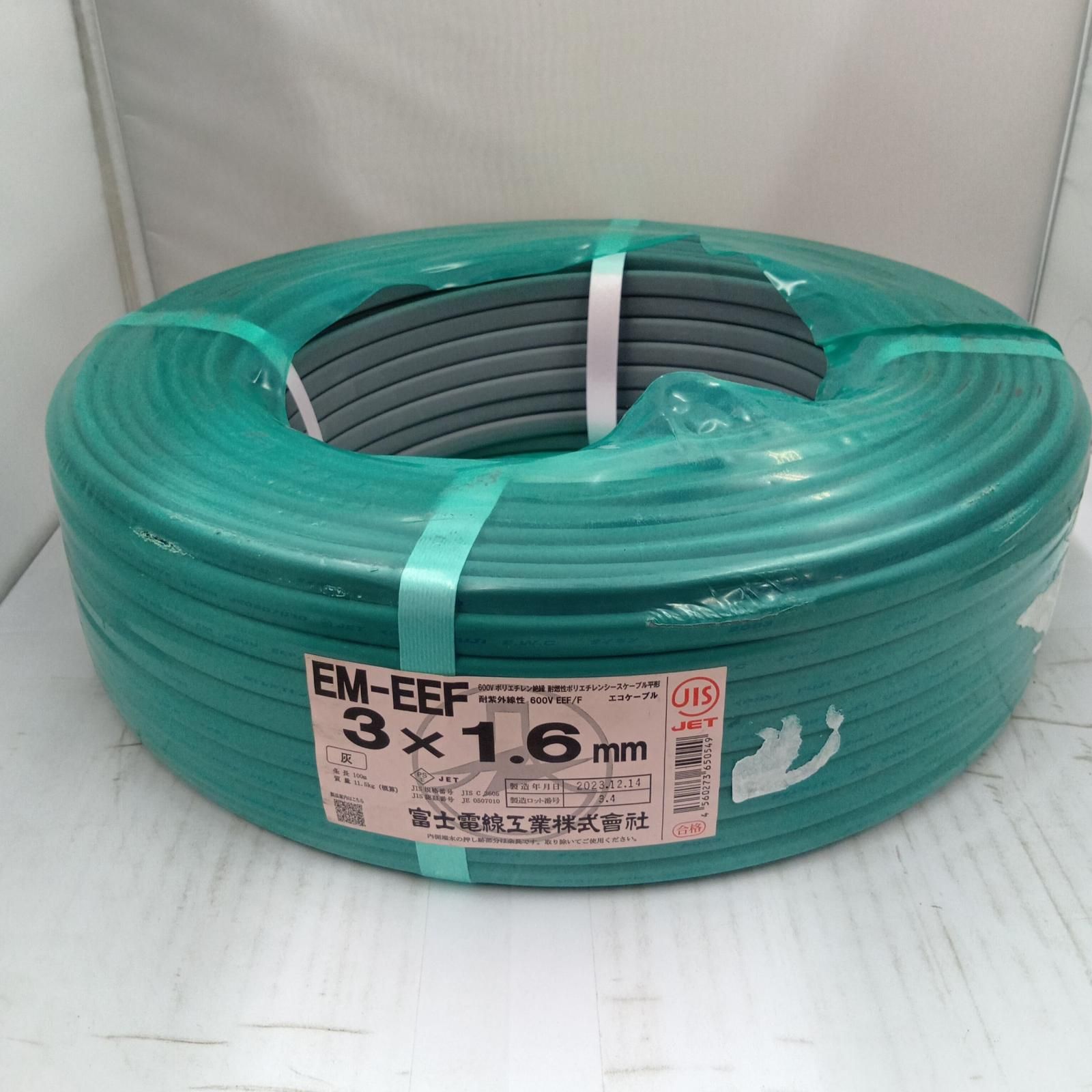 VVFケーブル 電材 3芯1 6 mm 100 m 23 12製造