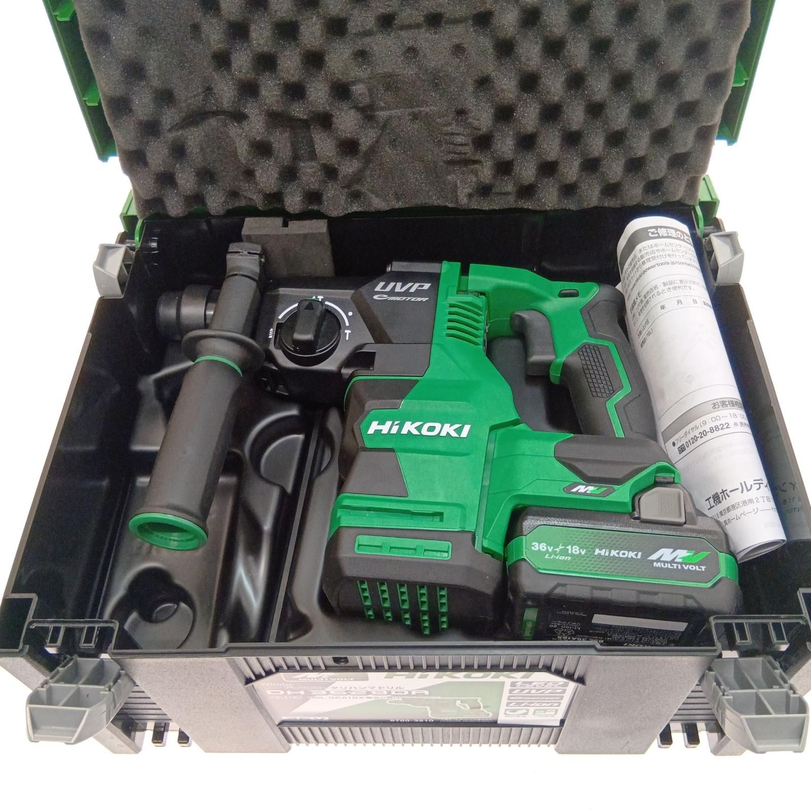 □□HiKOKI ハイコーキ 28 mm コードレスロータリーハンマドリル