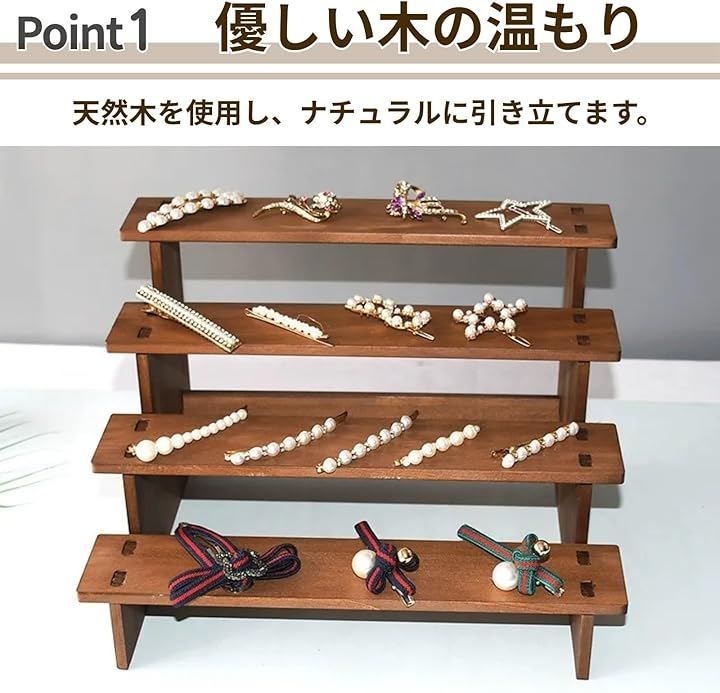 Letics 木製 ディスプレイスタンド フィギュア ひな壇 棚 階段 段差