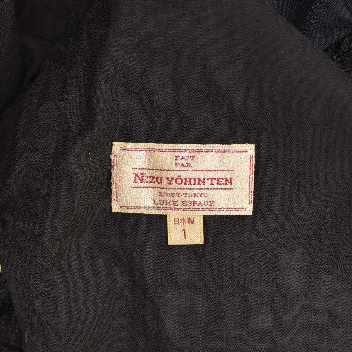NEZUYOHINTEN】200308 TANGO PANT PANTS タンゴ ジャガードパンツ