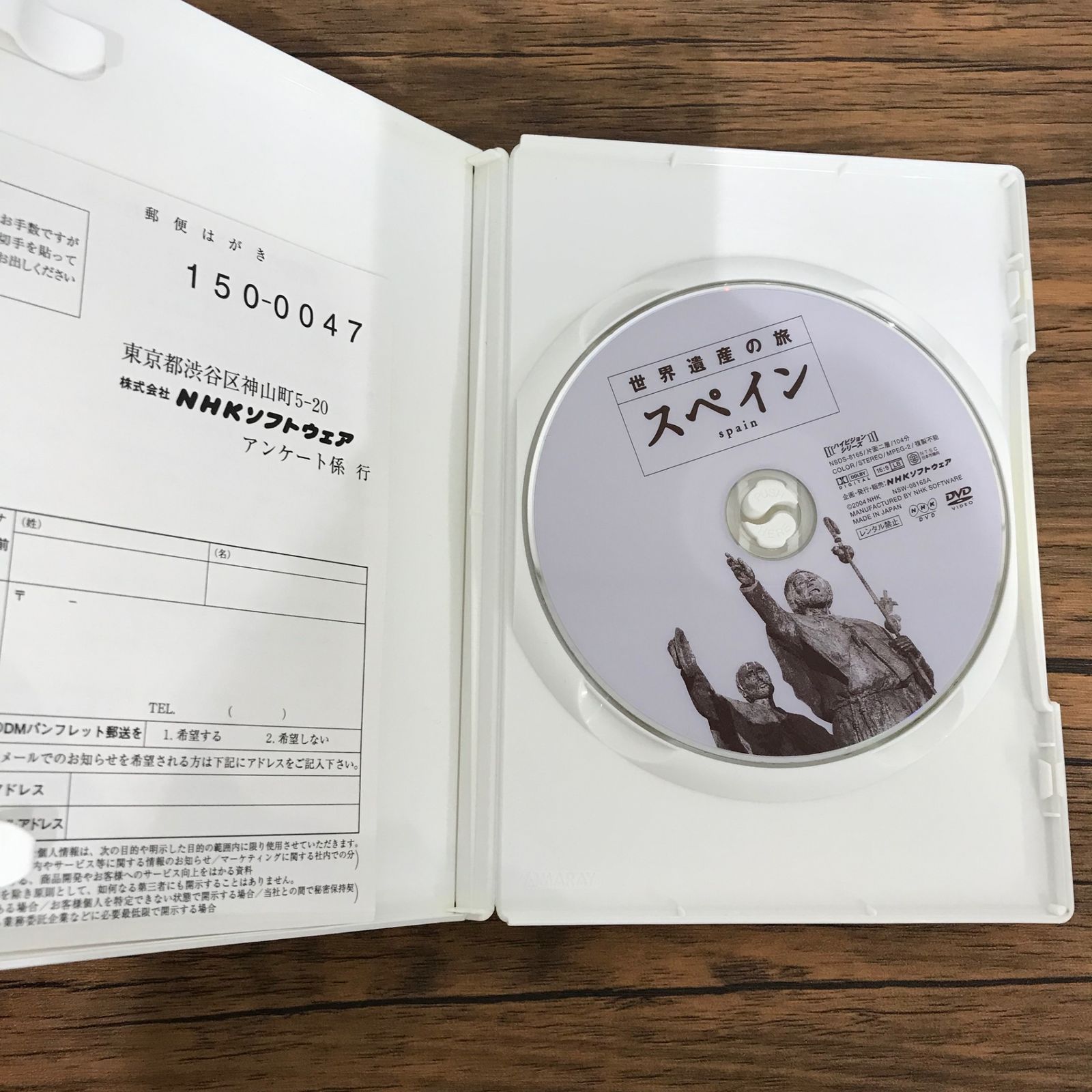 ハイビジョンシリーズ 世界遺産の旅 スペイン/NHK DVD/GF-0226006125