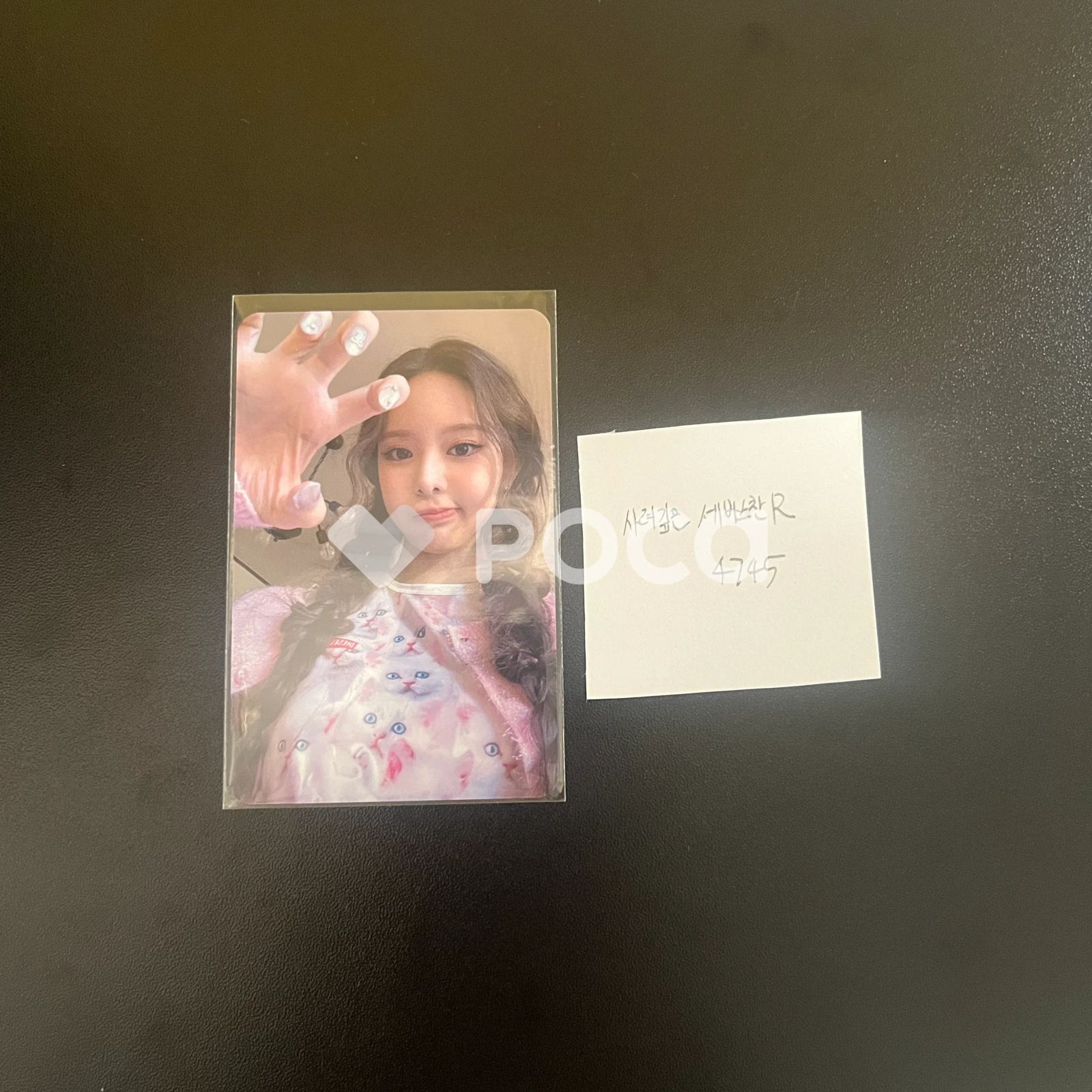 izna パンジミン 2025 MBC 歌謡大祭典：멋 - メルカリ