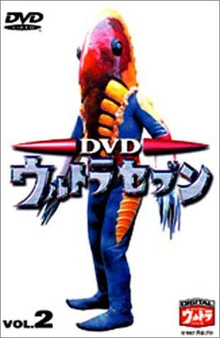DVD ウルトラセブン Vol.2 - メルカリ