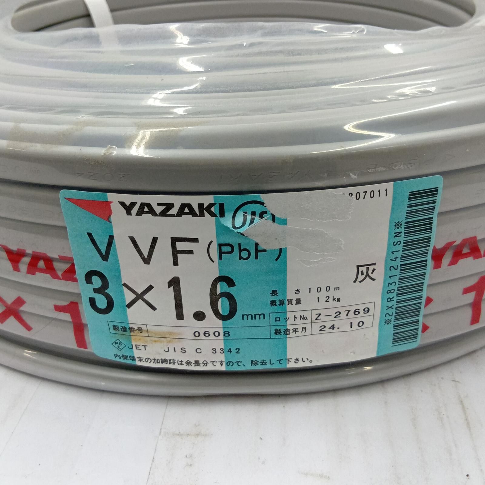 □□YAZAKI VVFケーブル 電材 3芯 1.6 mm 100 m 24.10製造