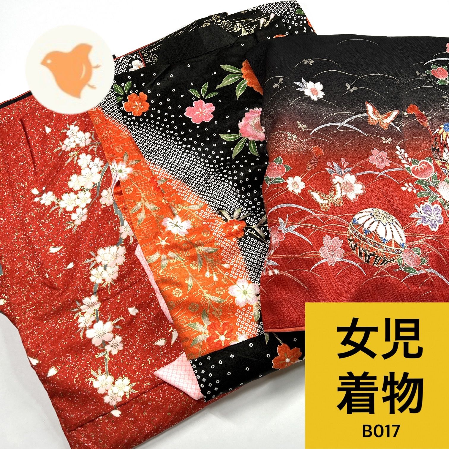 女児 着物 5~7才用 3枚 着物まとめ売り 同梱購入歓迎 リメイク用