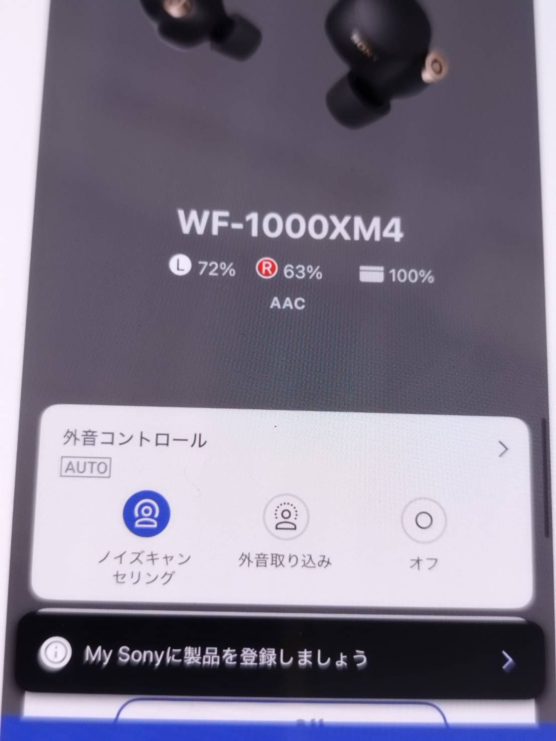 ジャンク】SONY WF-1000XM4/YY2948/ワイヤレスイヤホン/ブラック (2