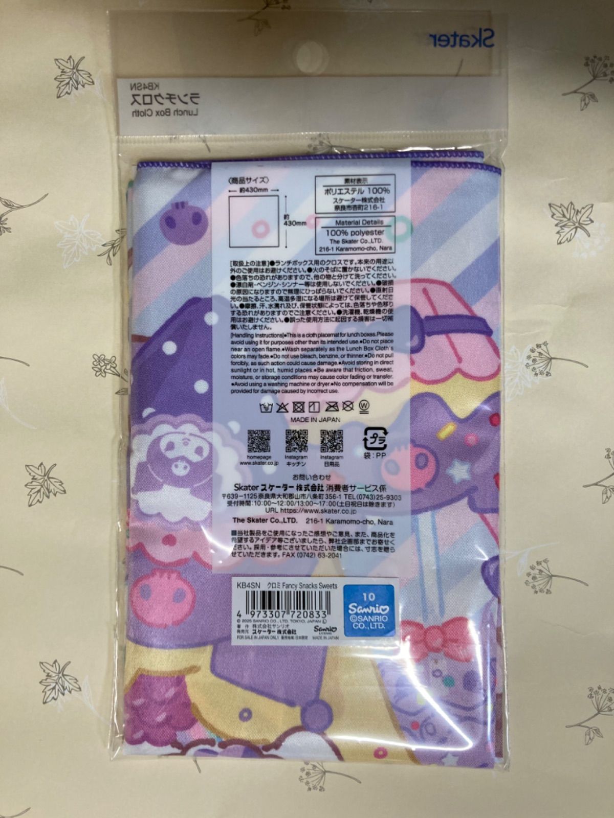 はなこさま専用イトーキナチュラルウッド デスク 公式リンク/ワーク