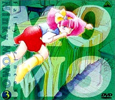 魔法のプリンセス ミンキーモモ DVDメモリアルボックス(3) - メルカリ