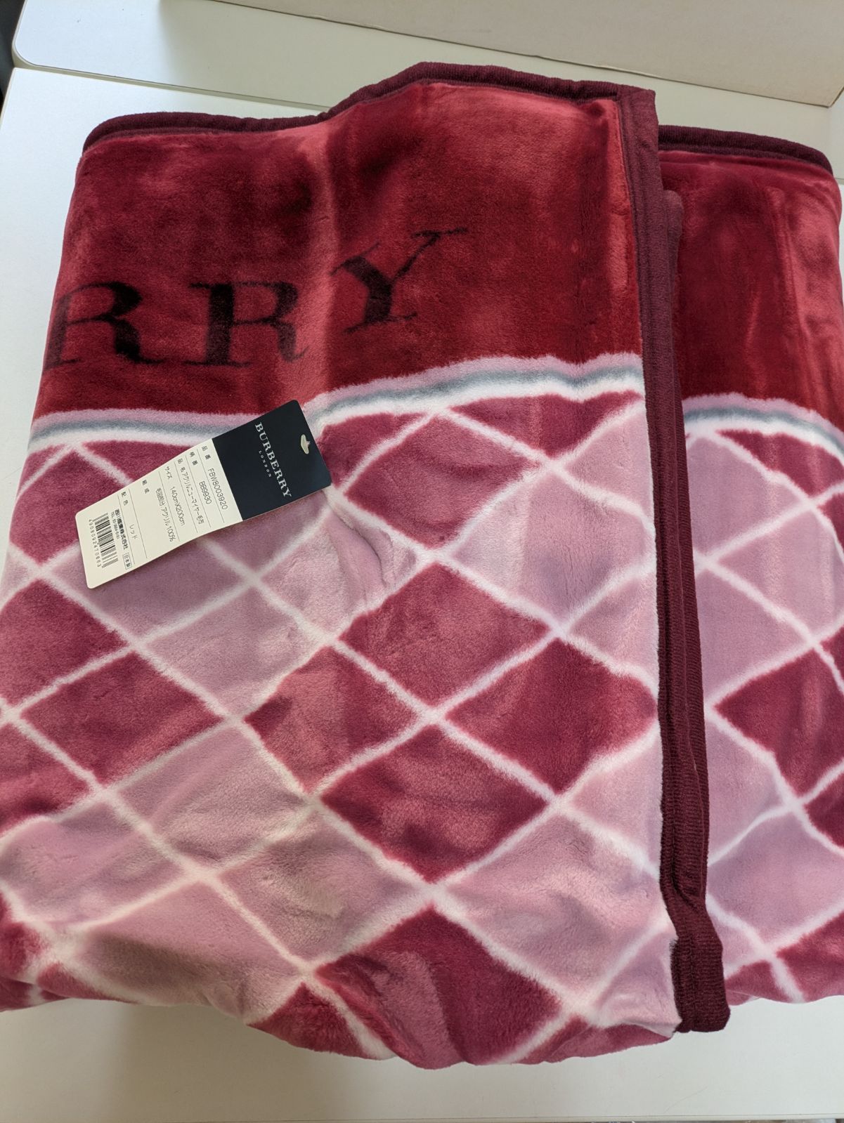 新品】BURBERRY/バーバリー 西川産業 アクリルニューマイヤー毛布 2枚