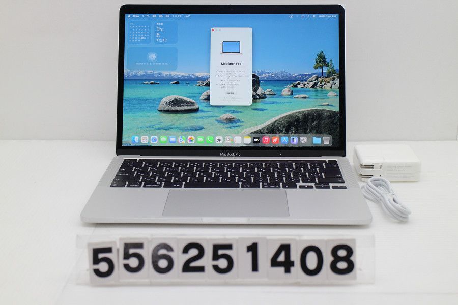 MacBookPro i5 1038NG7 SSD2TB 32GB 13型 美品 翻新13.3 英寸MacBook