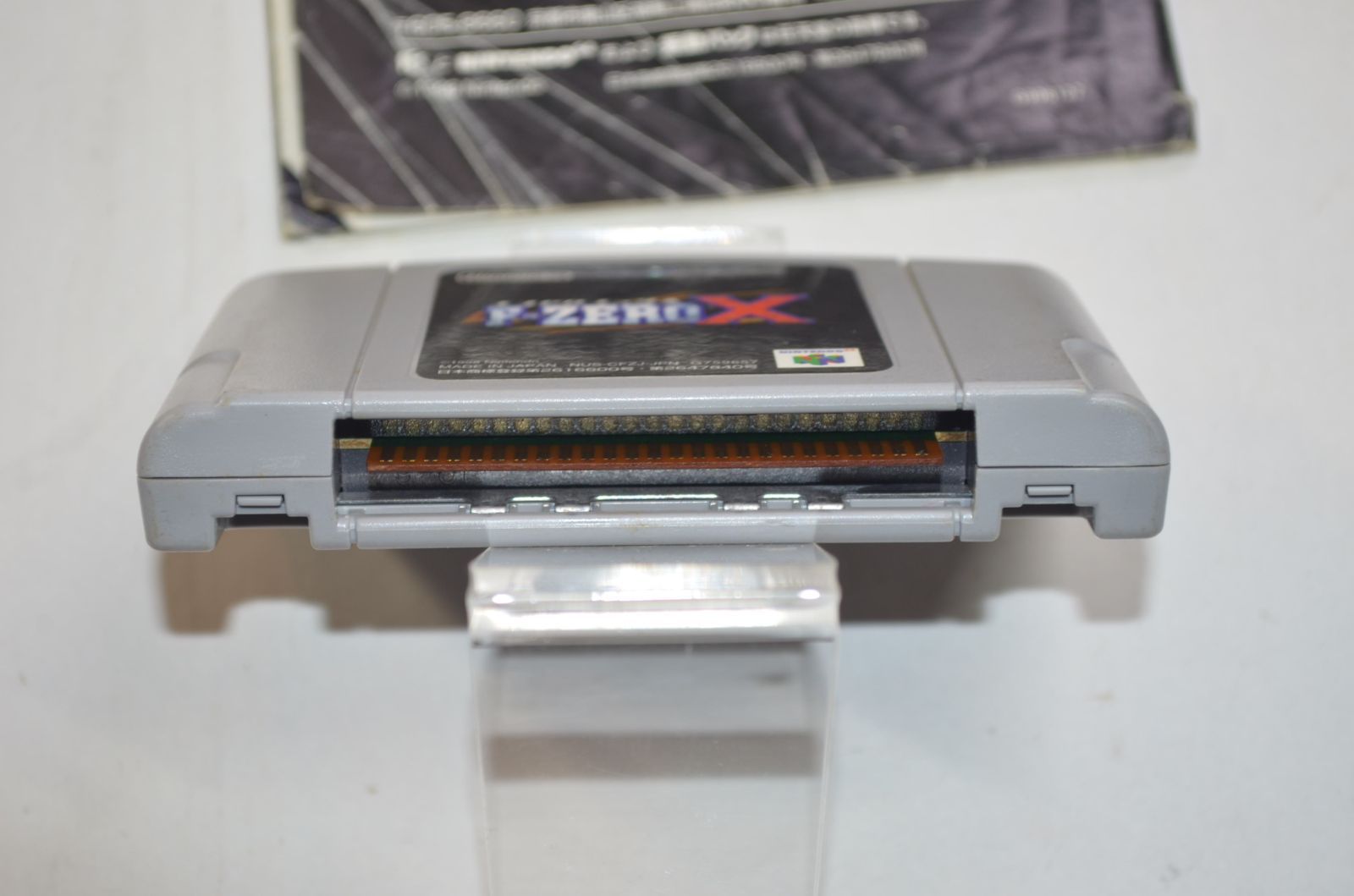 ☆動作良好☆64 ソフト f-zero x☆ニンテンドー nintendo 任天堂