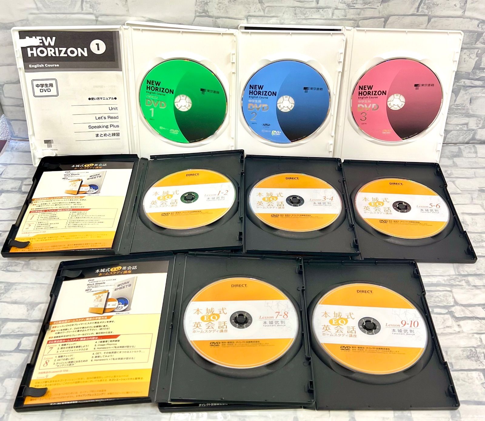 W5-20】◇ 英語学習DVD8点まとめ売りセット（new horizon＋本城式EQ