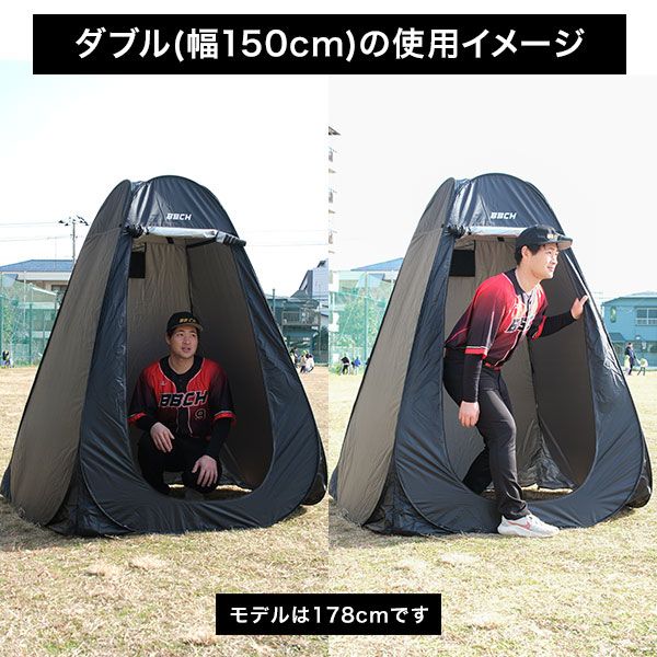 新品未使用】着替え用テント スポーツ・屋外イベント用 プライベート 