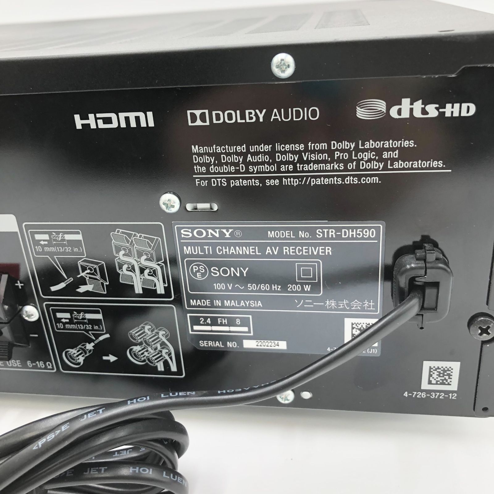 ソニー マルチチャンネルインテグレートAVアンプ 5.1ch HDCP2.2/4K HDR