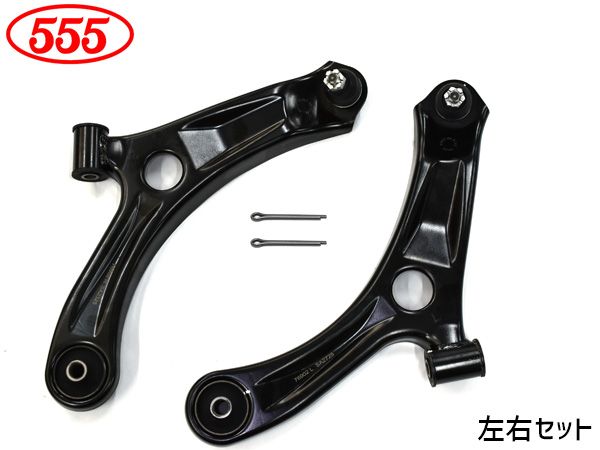 ワゴンR MH23S K6A DOHC フロント ロアアーム 左右セット 三恵工業 555 